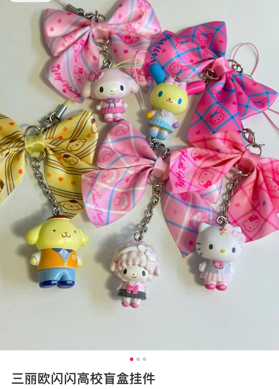 Sanrio | Secret Phone Charm Keychain (Happy School Days) 日本三丽鸥 蝴蝶结手机链/挂件 盲盒 （闪闪高校/平成高校辣妹）