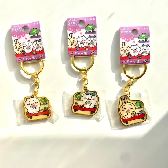 Chiikawa | Limited Key Ring/Keychain / Hachiware //