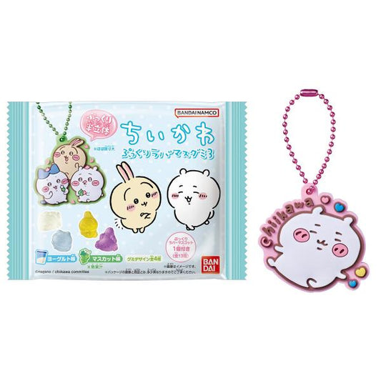 【Best Before 2025.4】Chiikawa | Pukkuri Rubber Mascot Gummy Witih Secret Keychain