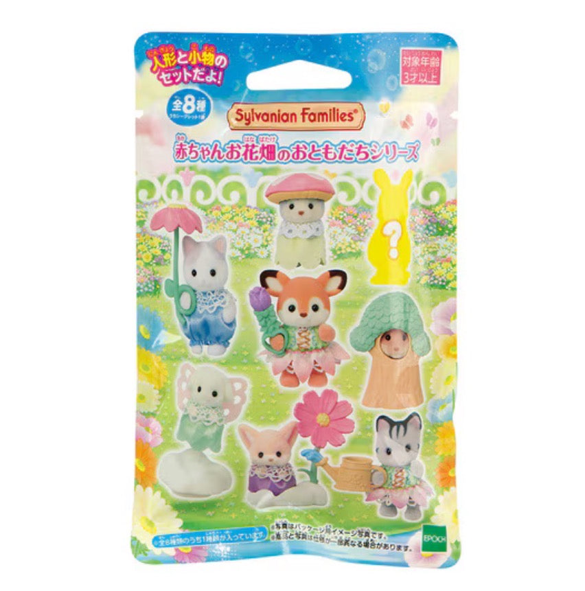 Sylvanian Families | Baby Flower Garden Costume Series Blind Box