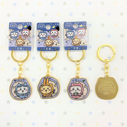 Chiikawa | Limited Key Ring/Keychain / Hachiware //