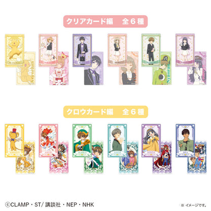 【赏味期限2024.10.21】Heart | Cardcaptor Sakura Card 魔卡少女樱/百变小樱 贴纸卡片+ 糖盒 随机款