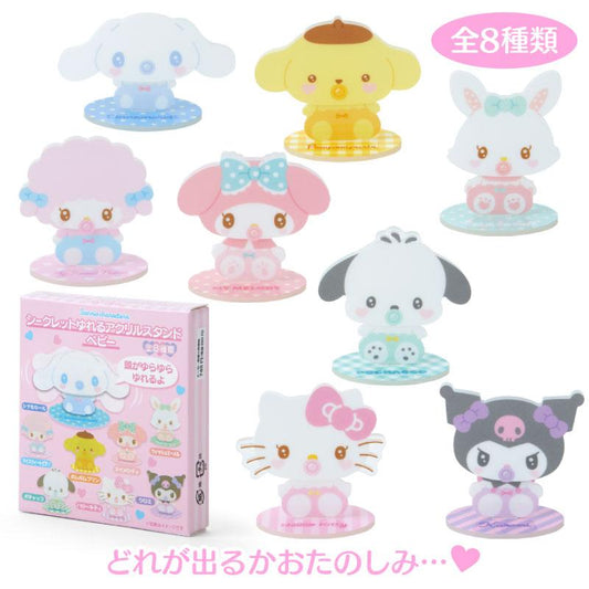 Sanrio Secret (Pink)