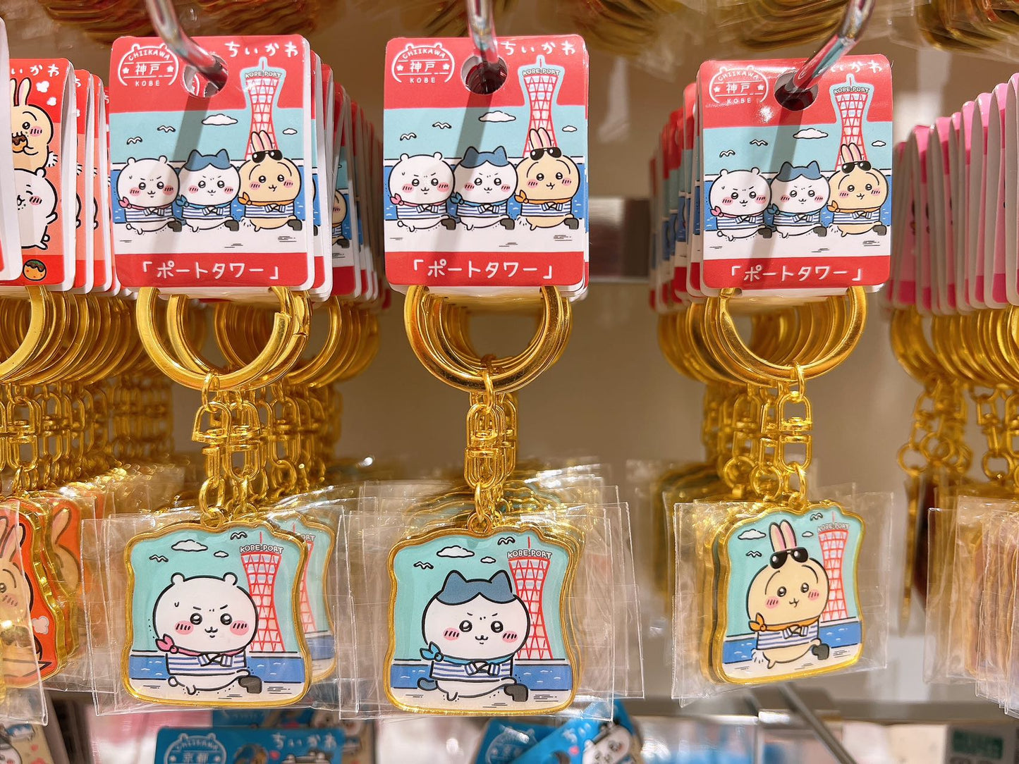 Chiikawa | Limited Key Ring/Keychain / Hachiware //