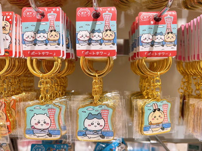 Chiikawa | Limited Key Ring/Keychain / Hachiware //