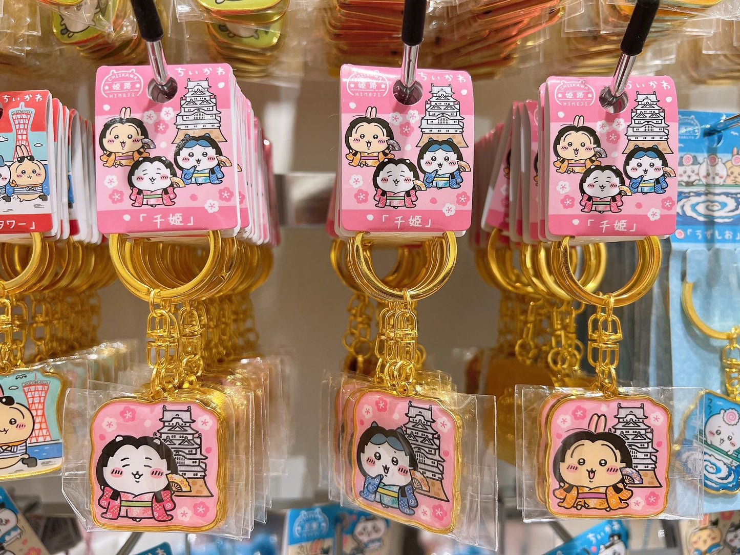 Chiikawa | Limited Key Ring/Keychain / Hachiware //