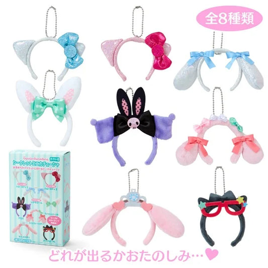 Sanrio | Secret Mini Headband Keychain (Mint)