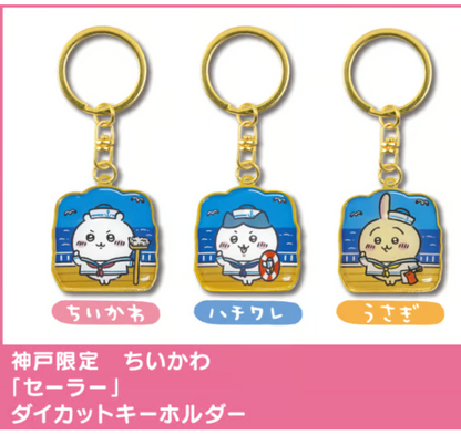 Chiikawa | Limited Key Ring/Keychain / Hachiware //