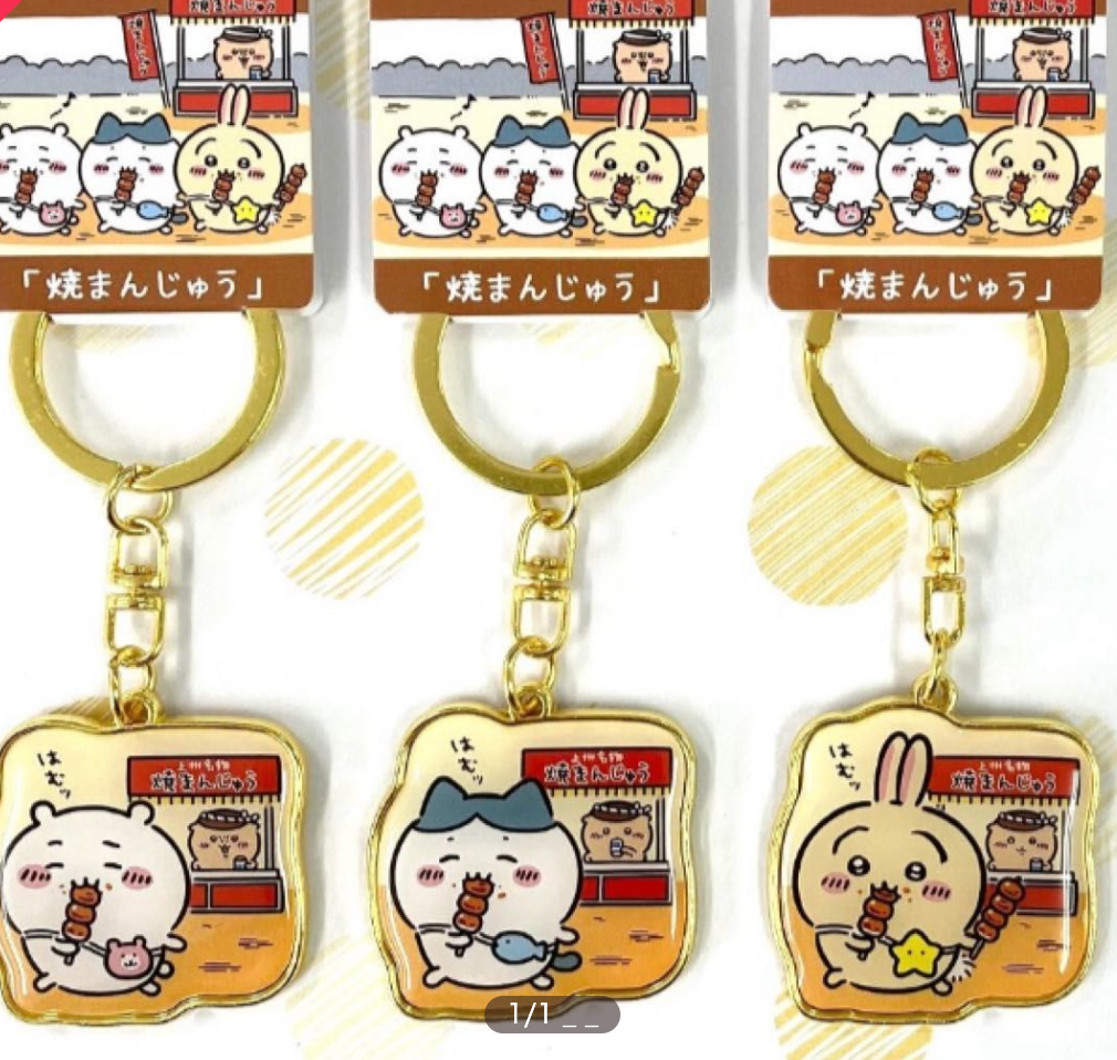 Chiikawa | Limited Key Ring/Keychain 小可爱吉伊卡哇 地域限定 金属钥匙链/挂件 群马 / Hachiware 八字喵/小八/小蓝