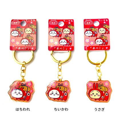 Chiikawa | Limited Key Ring/Keychain 小可爱吉伊卡哇 地域限定 金属钥匙链/挂件 福岛 / Hachiware 八字喵/小八/小蓝