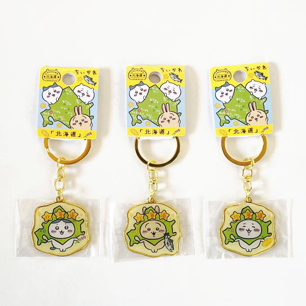 Chiikawa | Limited Key Ring/Keychain 小可爱吉伊卡哇 地域限定 金属钥匙链/挂件 北海道限定 / Hachiware 八字喵/小八/小蓝