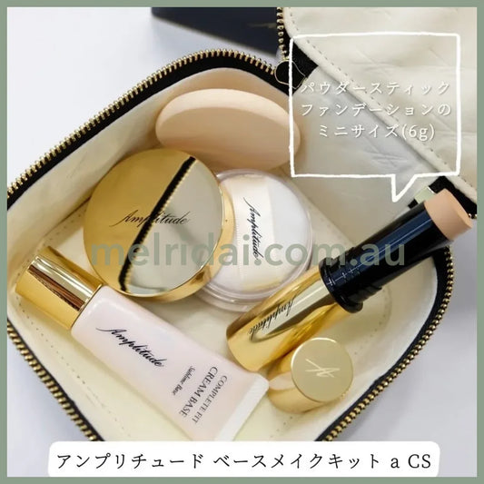 Amplitudebase Makeup Kit Limited Edition 16G+6G+2.5G++ 10