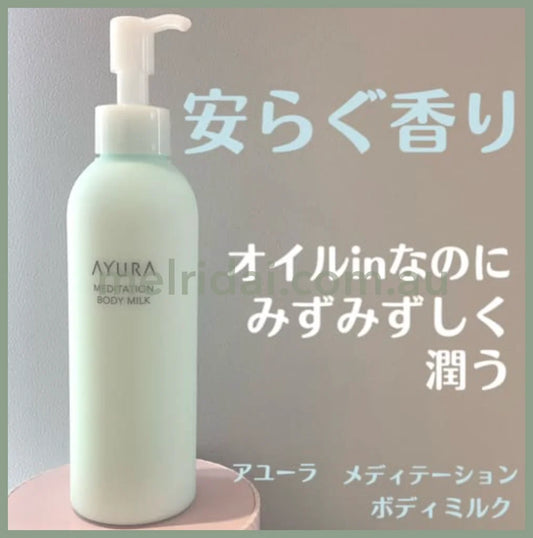 Ayurameditation Body Milk 200Ml