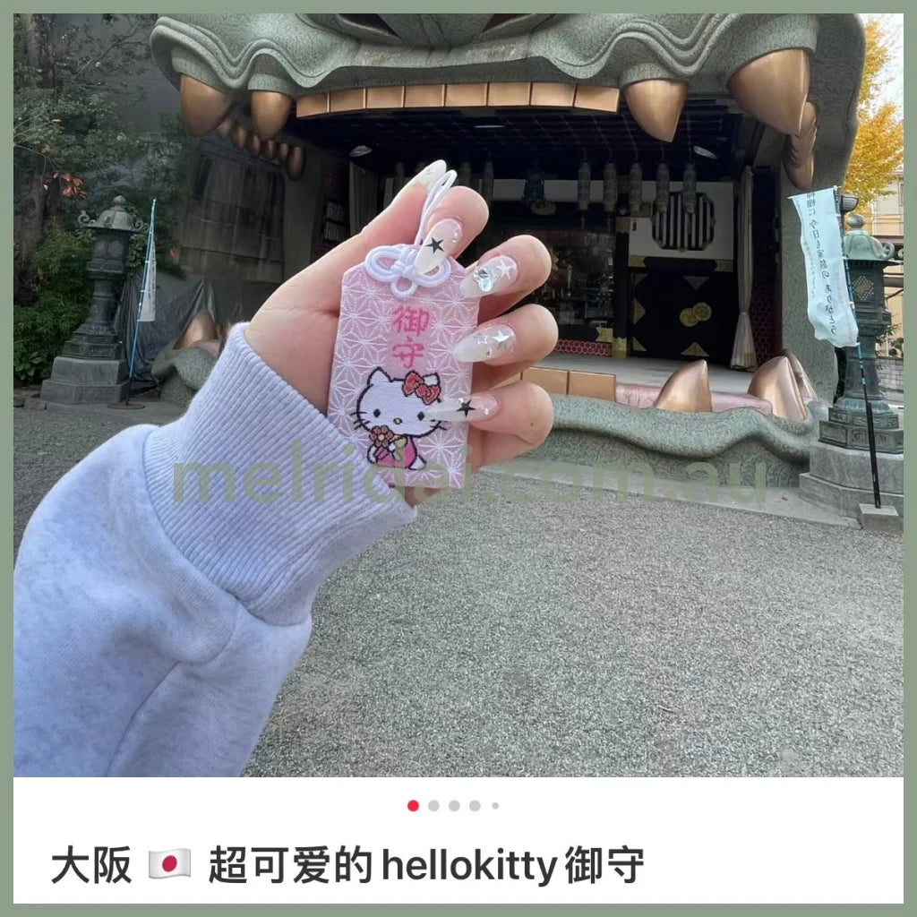 八坂神社 | Hello Kitty 凯蒂猫御守 全能御守