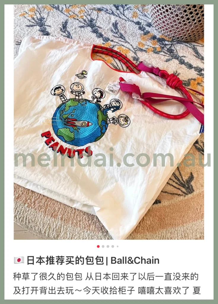 Ball&Chain X Peanuts | Snoopy Shopping Bag 史努比限定 京都限定 史努比合作款 刺绣购物袋/手提袋/单肩包 超大超轻 白 地球 M