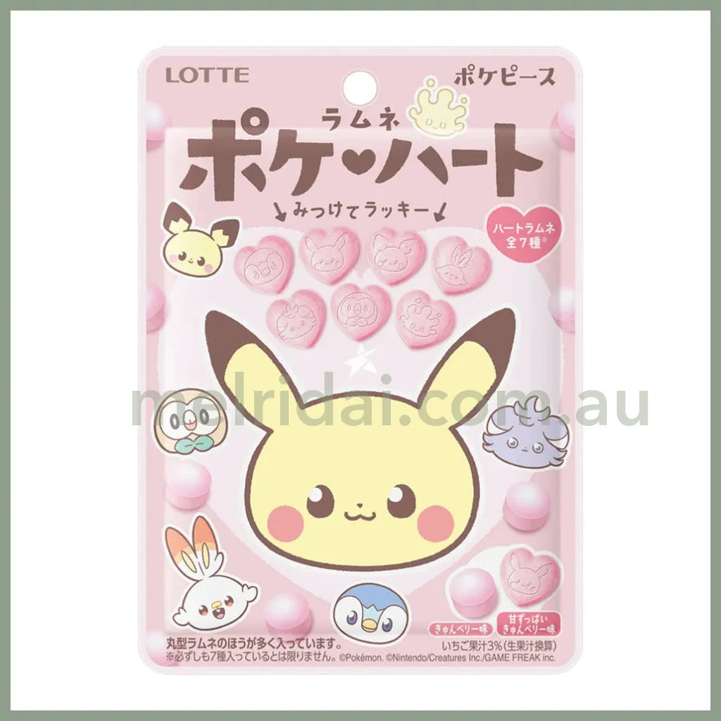 【赏味期限2024.11】Pokemon | Heart Shape Ramune Candy (Berry Flavour) 宝可梦 心形糖果 添加Vc（莓果味）