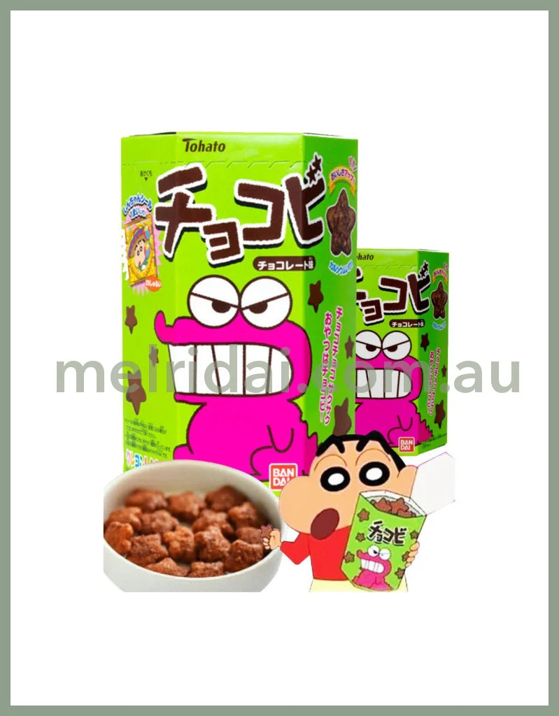 【Best Before 2025.1.28】Tohato | Chocolate Cookie With Sticker (Crayon Shin-Chan Version)