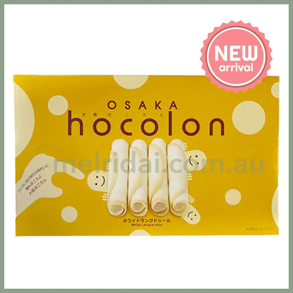 【Best Before 2025.4.15】Osaka Hocolon | Milk Chocolate Egg Roll Gift Box 8Pcs