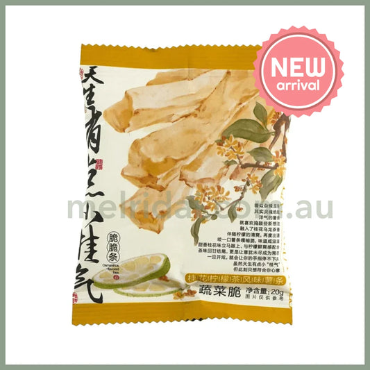 【Best Before 2025.6.23】Chayan Yueshe Osmanthus Lemon Tea Chips 20G