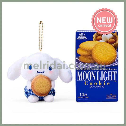 【Best Before 2025.7.31】Sanrio × Morinaga | Cinnamoroll Mary Biscuit & Mascot Holder / Plush Keychain 14.3×8.5×14.8cm