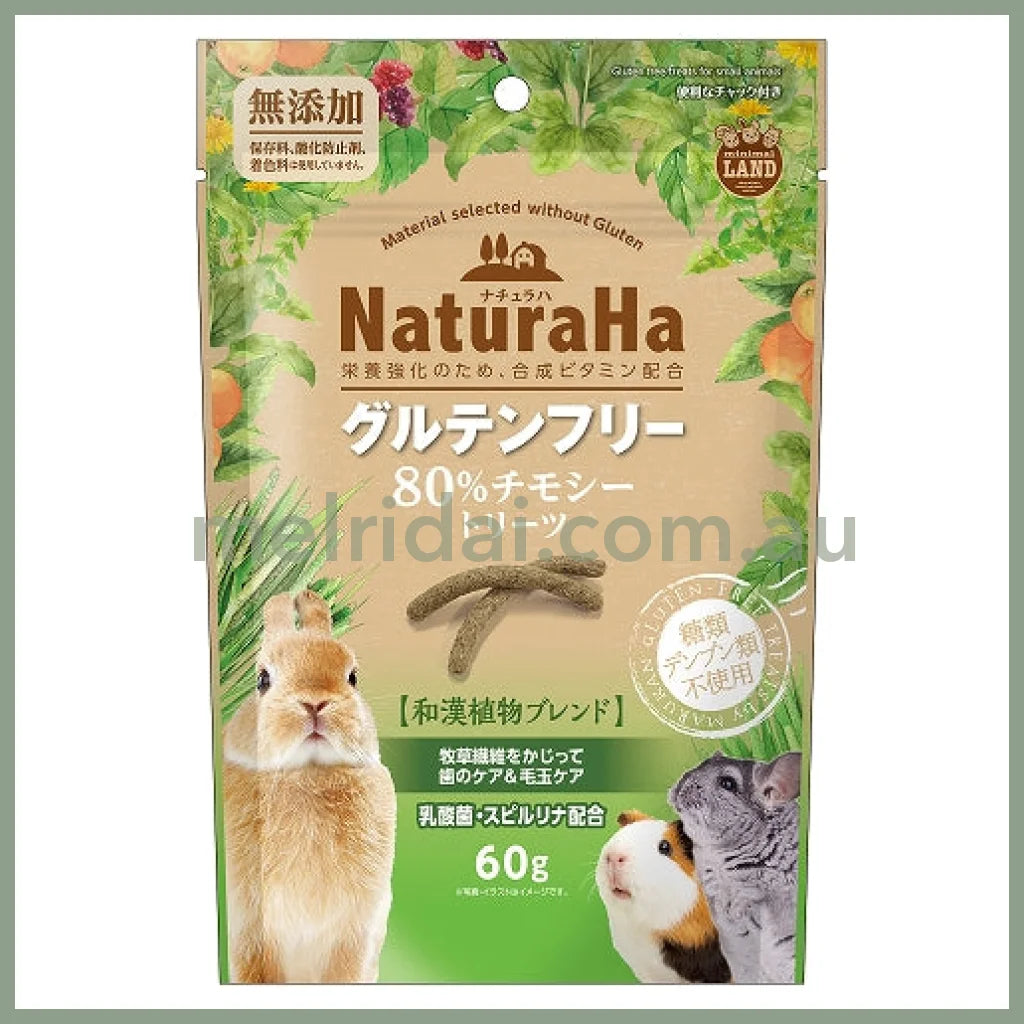 【Best Before 2026.6】Naturaha | Gluten Free Treats For Small Animals 60G