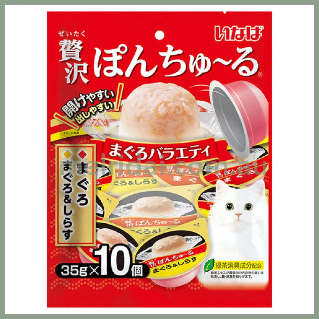 【Best Before 2026.】Inaba | Ciao Pon Churu Cat Kitten Treats Variety 10 Packs