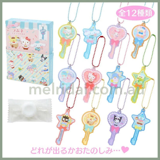 【赏味期限2025.3.31】Sanrio | Candy & Key Chain Secret Box 日本三丽鸥 食玩