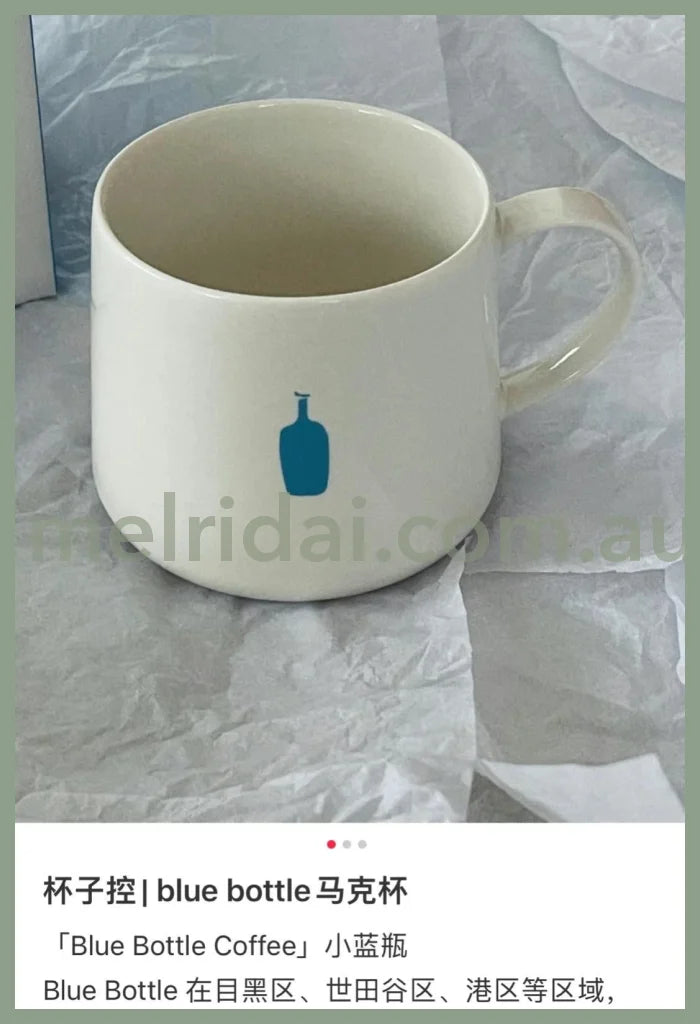 Blue Bottle | Mug By Claska /