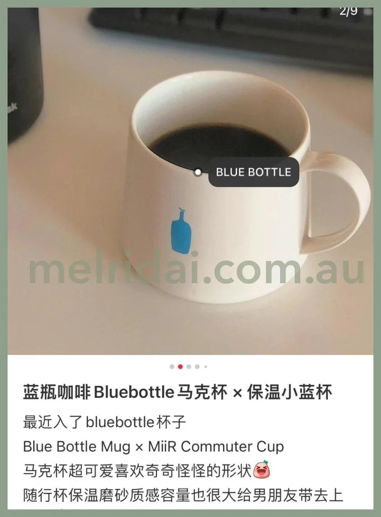 Blue Bottle | Mug By Claska /