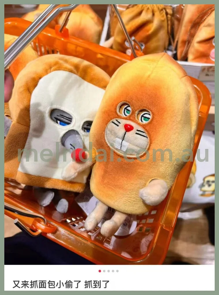 Bread Dorobo | Disguising Plush Toy 17 X 21 18Cm