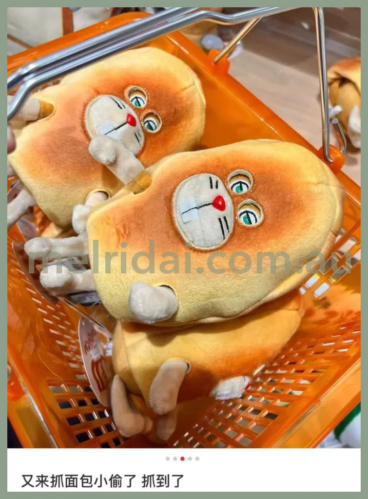 Bread Dorobo | Disguising Plush Toy W11×H16.5×D15Cm