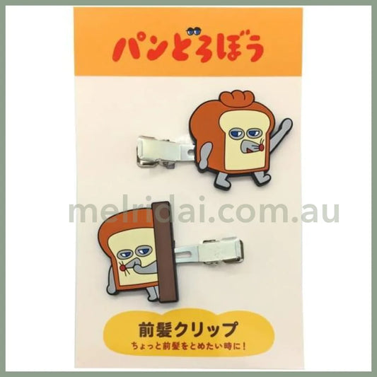 Bread Dorobo | Hair Clip /