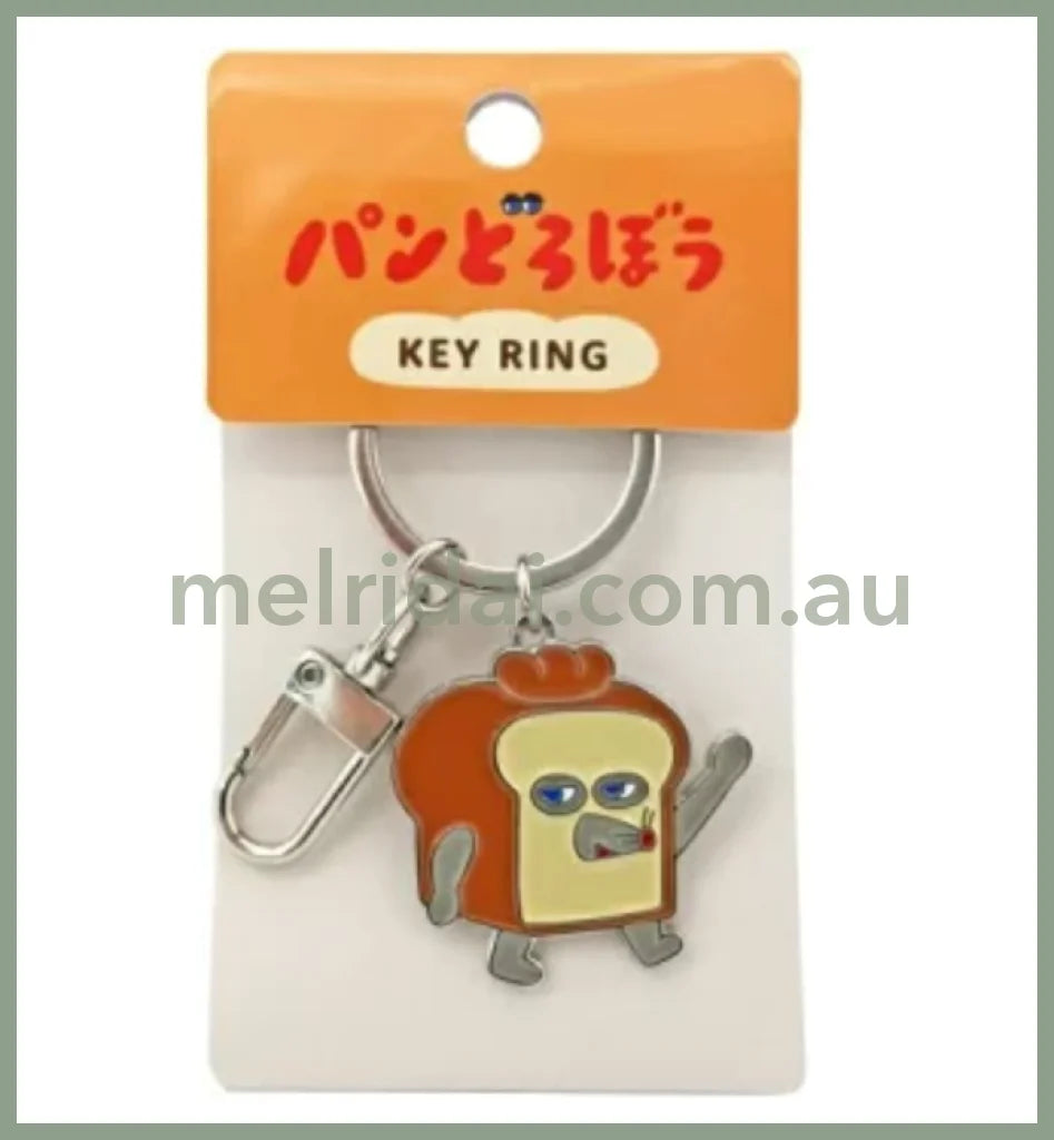 Bread Dorobo | Key Ring