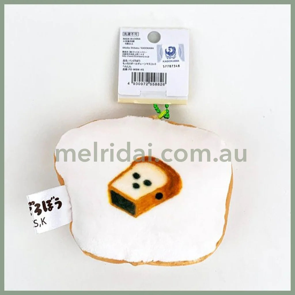 Bread Dorobo | Plush Key Chain H86 X W90 D32Mm ///