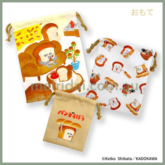 Bread Dorobo | Pouch Set 3 Size /