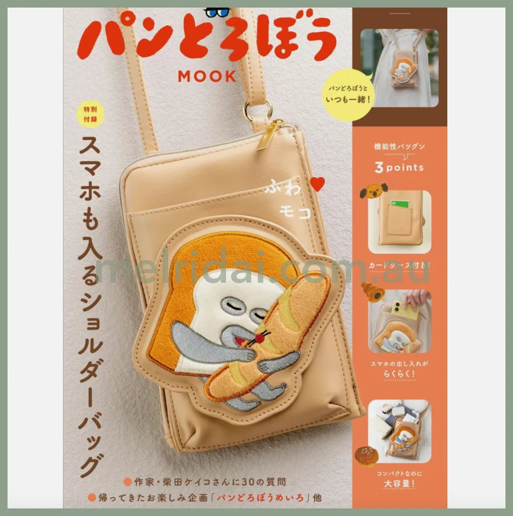 Bread Dorobo | Shoulder Bag 26Cm X 19Cm 4Cm 面包小偷 皮质立体图案斜挎包/手机报/卡包