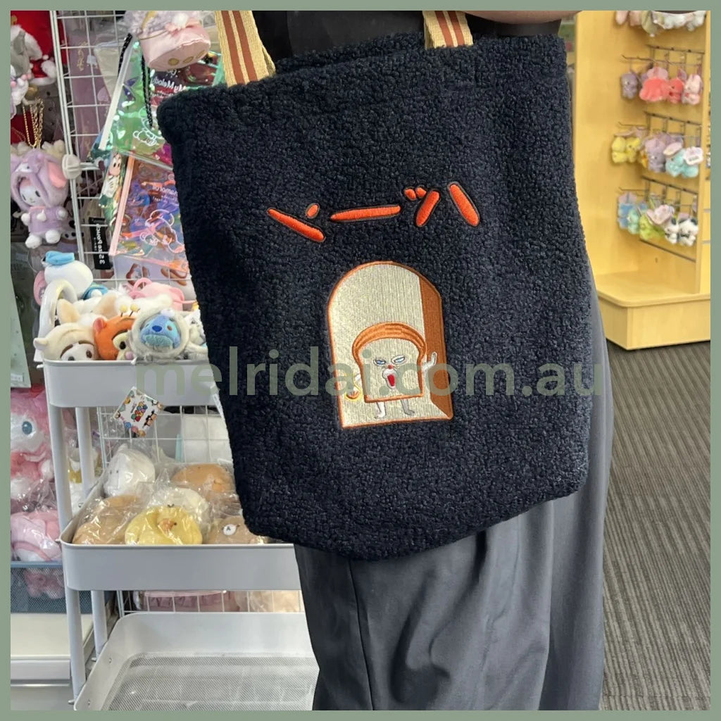 Bread Dorobo | Tote Bag 36*37*10Cm 面包小偷 羊羔毛 刺绣托特包/手提袋 海军蓝