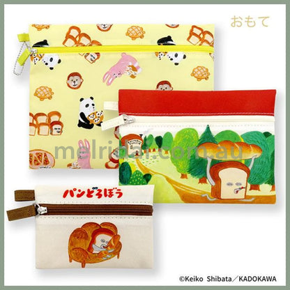 Bread Dorobo | Triple Pouch (Lovely Bread) Picture Book Accessory Case