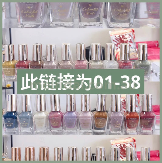 Canmakenail Polish 01-N38