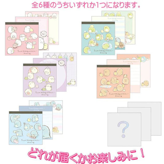 San-X | Sumikko Gurashi Secret Squire Memo Pad 100 X 100Mm (Sumikko Drawing)