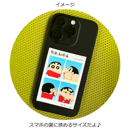 Crayon Shin-Chan | Id Photo Style Secret Sticker H8×W5.6×D0.1Cm