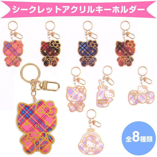 Sanrio | Hello Kitty Acrylic Keychain Secret 7×1.7×8Cm (50 Anniversary) 日本三丽鸥