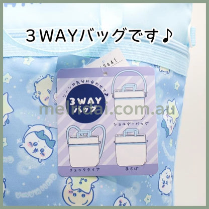 Chiikawa | 3 Way Tote Bag 360×380×135Mm (Blue-Hachiware Rabbit &Star Night) 吉伊卡哇 多用托特包/手提/单肩/双肩