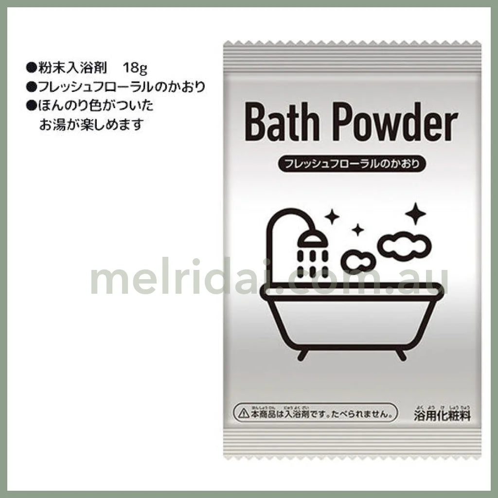 Chiikawa | Figure With Bath Salt Powder 18G 吉伊卡哇 浴盐/入浴剂+小挂件盲盒 随机款