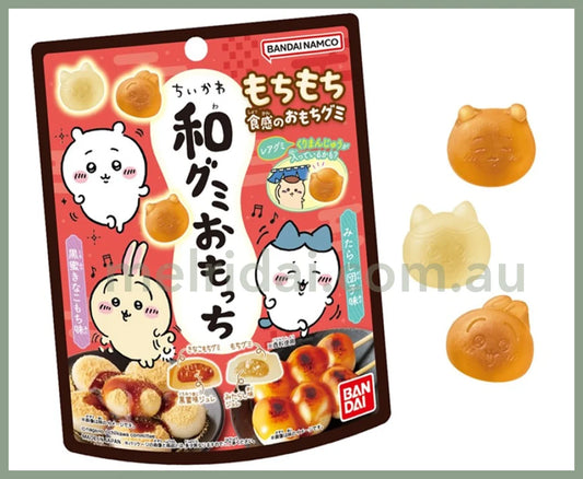 Chiikawa | Gummy Mochi Mitarashi Dango And Black Honey Flavour 38G 吉伊卡哇 黑蜜黄豆粉夹心软糖