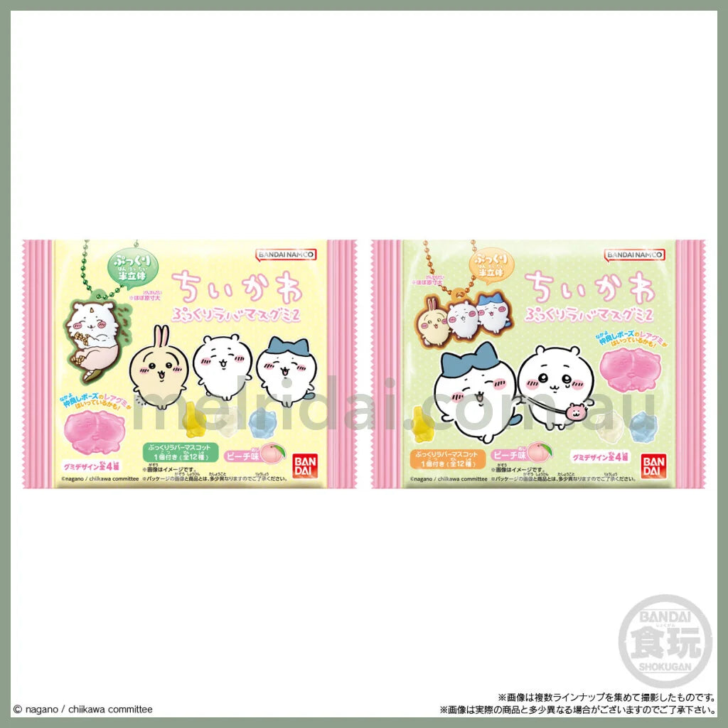 Chiikawa | Gummy (Peach Flavour) With Rubber Mascot Random +