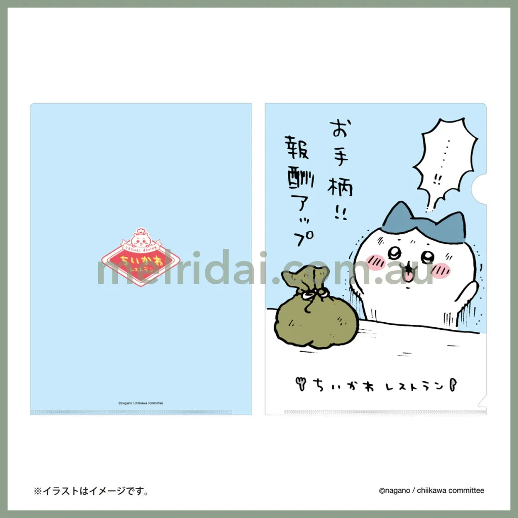 Chiikawa | Hachiware A4 File Folder