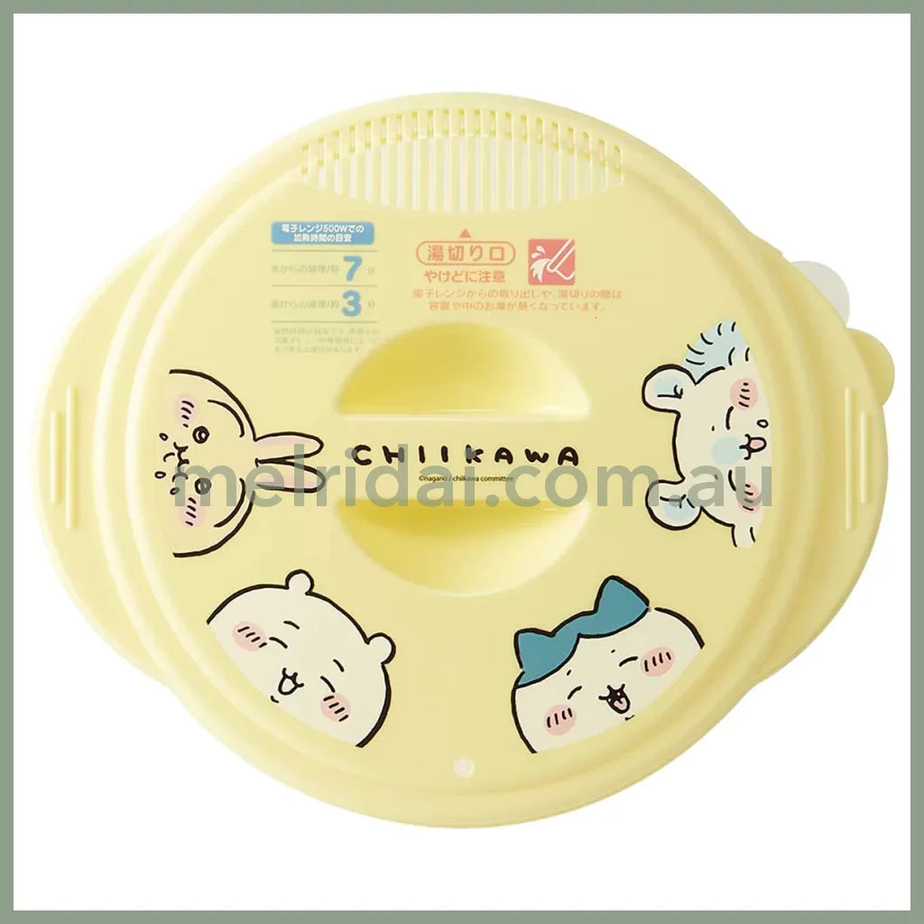 Chiikawa | Instant Ramen Maker 1.2L -20140