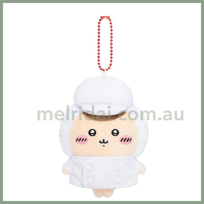 Chiikawa | Kurimanju Mascot Holder Plush Keychain H120×W85×D50Mm (Restaurant Chef)