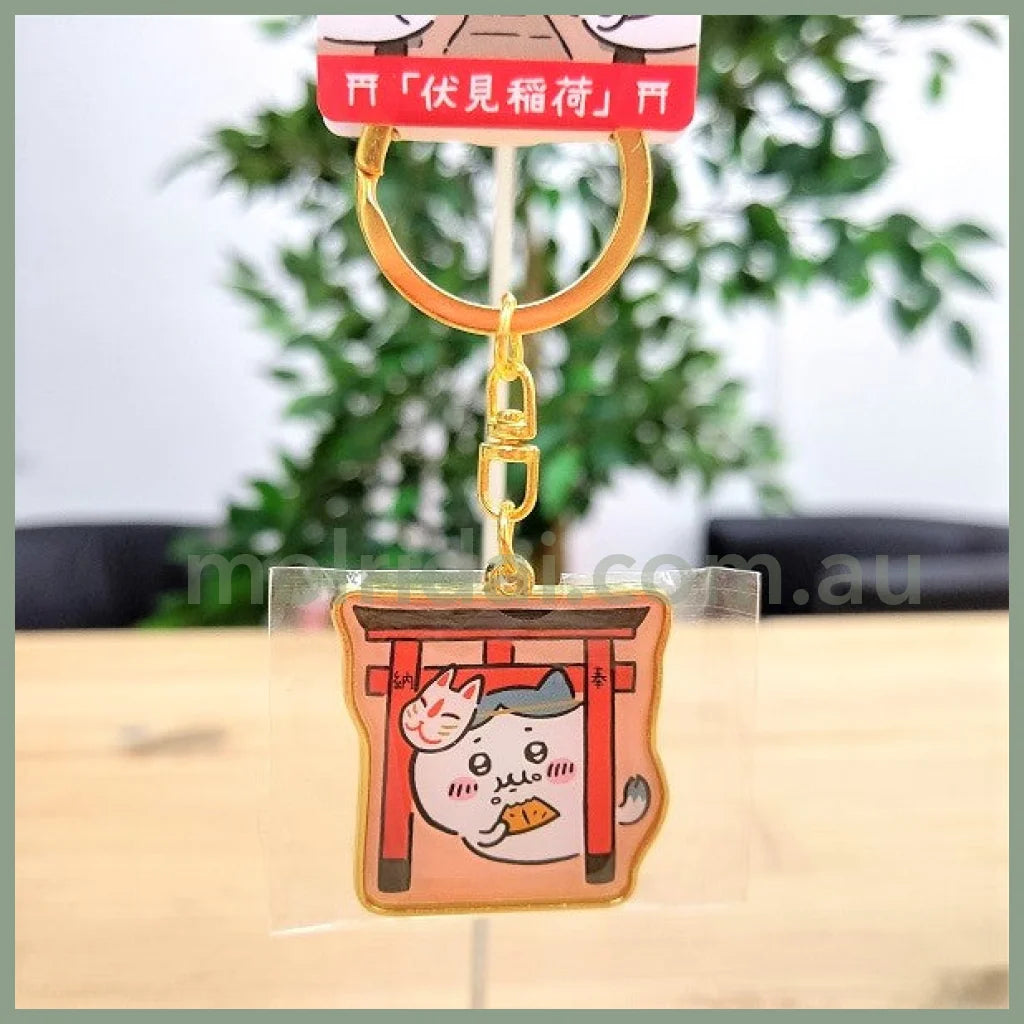 Chiikawa | Limited Key Ring/Keychain /